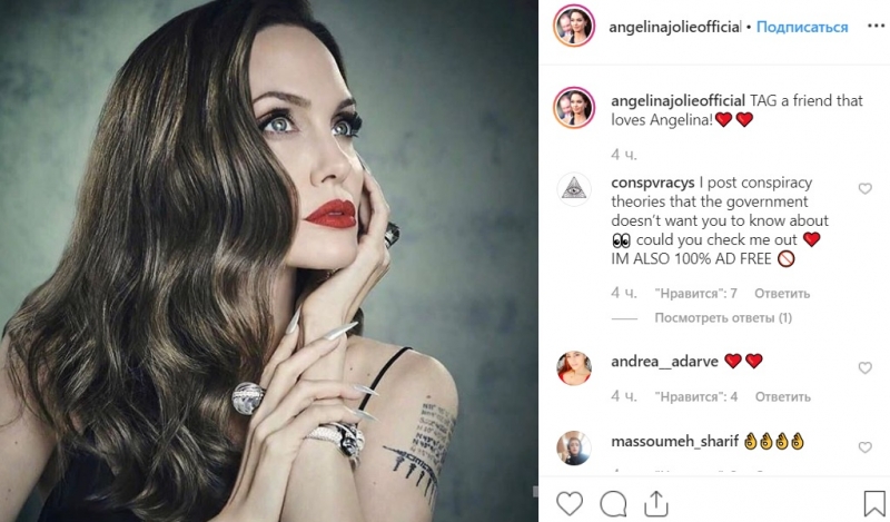 Анджелина Джоли ушла на самоизоляцию из-за ковида