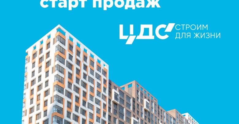 [club94711474|Группа ЦДС] объявила старт продаж 2 очереди жилого комплекса «Город Первых»! Будущий город-спутник Санкт-Петербурга…