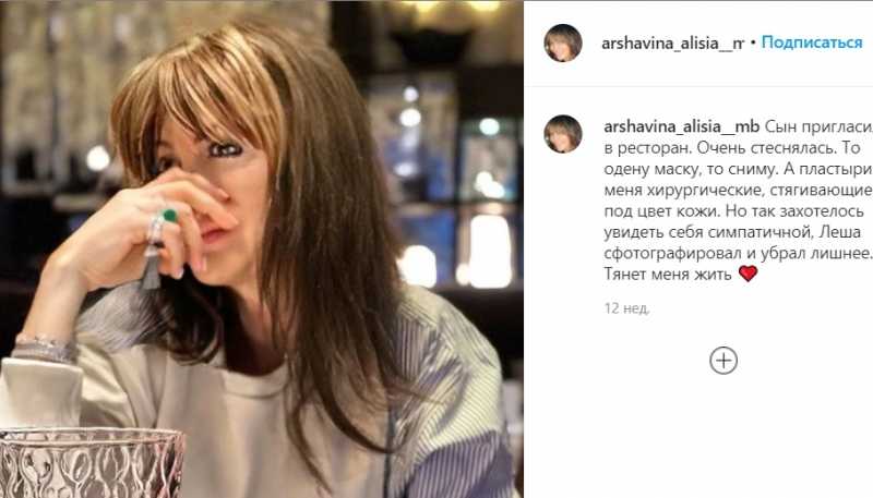 Экс-супруга Аршавина Казьмина съехала с детьми из особняка