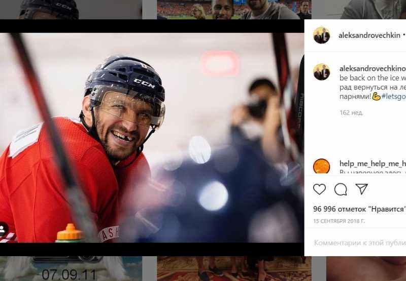 Овечкин превзошел рекорд канадца Гретцки в НХЛ