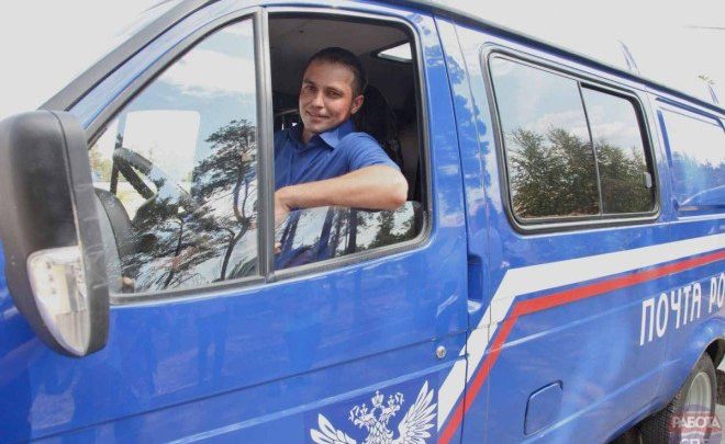 ВОДИТЕЛЬ Почта России Работа рядом с домом, надежный работодатель, старт без опыта работы, быстрый…