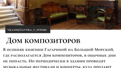 Семь малоизвестных достопримечательностей Санкт-Петербурга — и как туда попасть