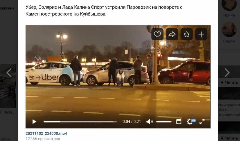 В Петроградском районе три машины собрали "паровозик"