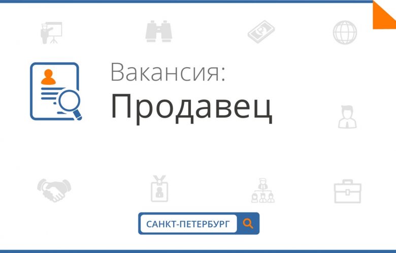 Федеральная сеть украшений MiEstilo приглашает в свою команду! — 10 лет успешной работы, —…