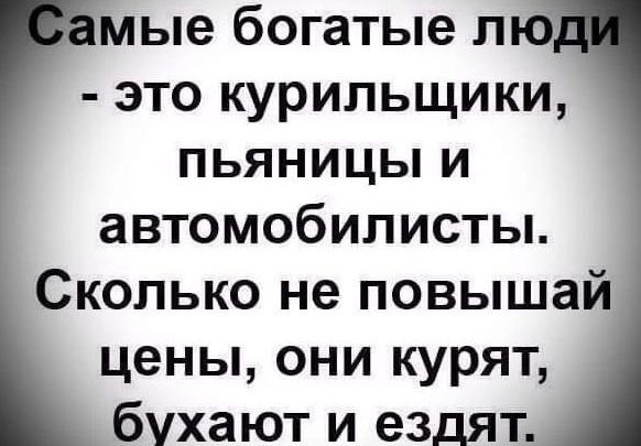 «Работа для Вас» представляет рубрику «Юмор» #юмор@vakansii_voditel_spb