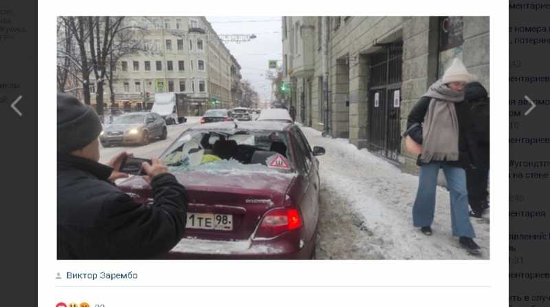 Глыба льда проломила автомобиль на Чкаловском проспекте