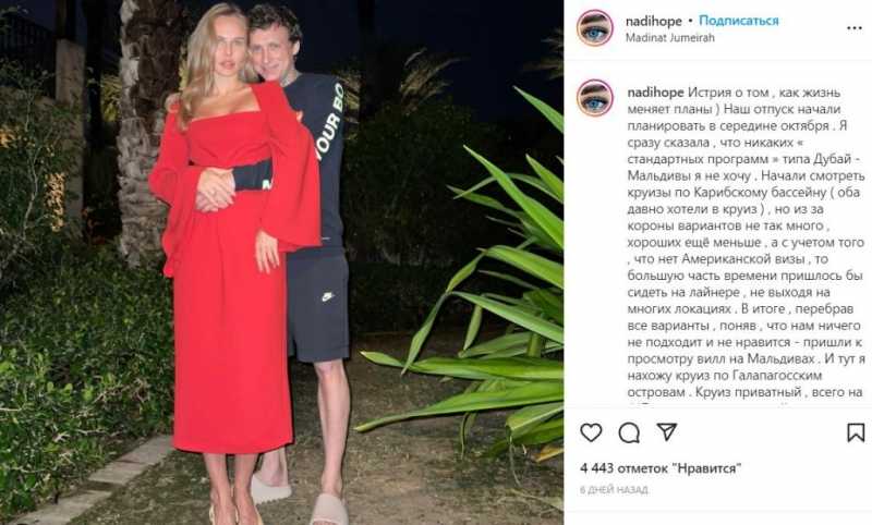 Павла Мамаева с невестой задержали на таможне из-за кольца за 10 млн рублей