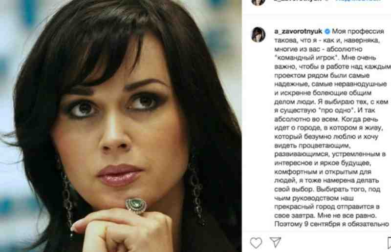 Дочь Анастасии Заворотнюк прокомментировала слухи об ухудшении состояния матери