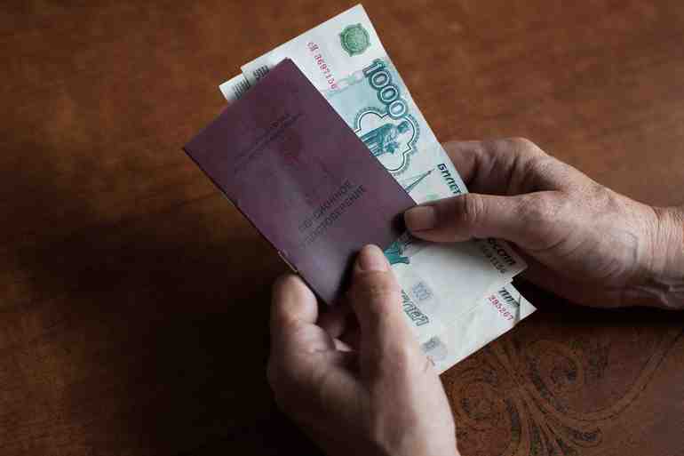 Названа справка, которая позволит увеличить пенсию на 4 тысячи рублей