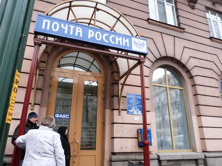 ПФР: сегодня россияне могут получить на почте по 18 000 рублей