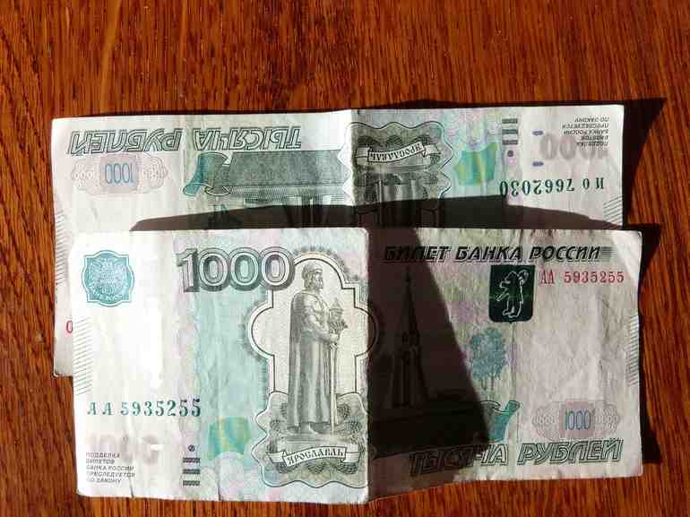 С 1 февраля на карты россиян поступит новая выплата в 2000 рублей |