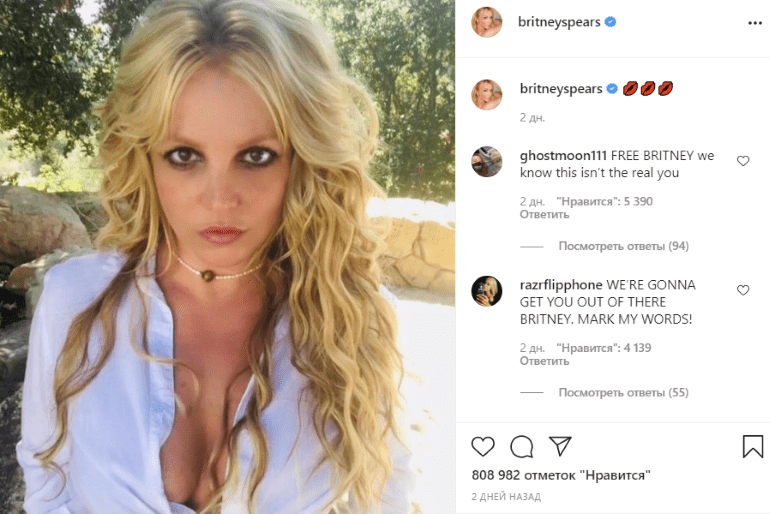 Бритни Спирс обвинила менеджеров в покушении на убийство