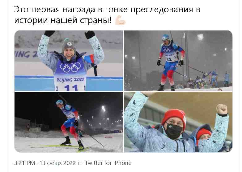 Латыпов принес сборной России еще одну бронзу на Олимпиаде
