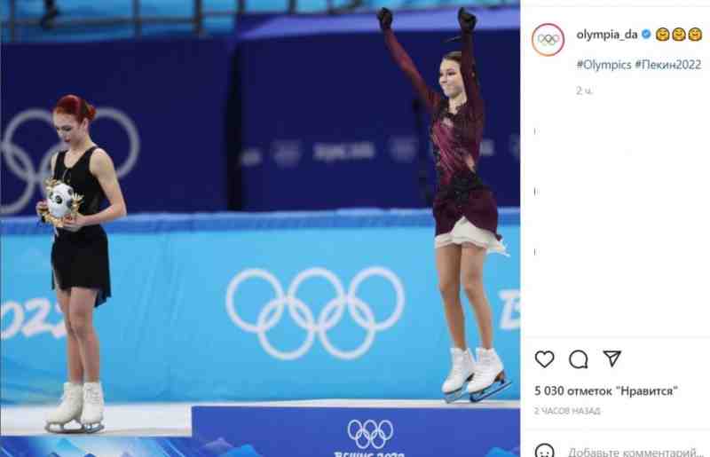 "Ненавижу этот спорт": Трусова осталась недовольна серебром на Олимпиаде