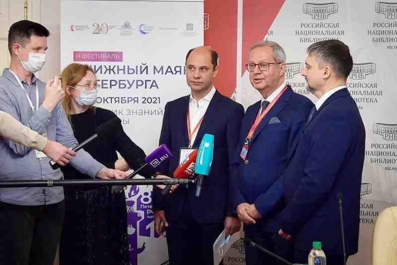 Открытие IV Всероссийского фестиваля «Книжный маяк Петербурга» 2022, Санкт-Петербург — дата и место проведения, программа мероприятия.