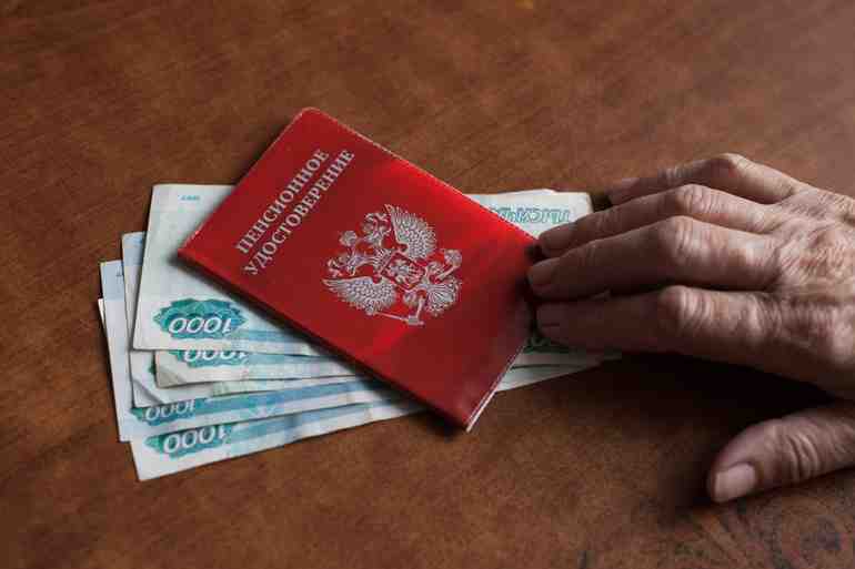 Пожилые россияне недосчитались денег после индексации пенсий