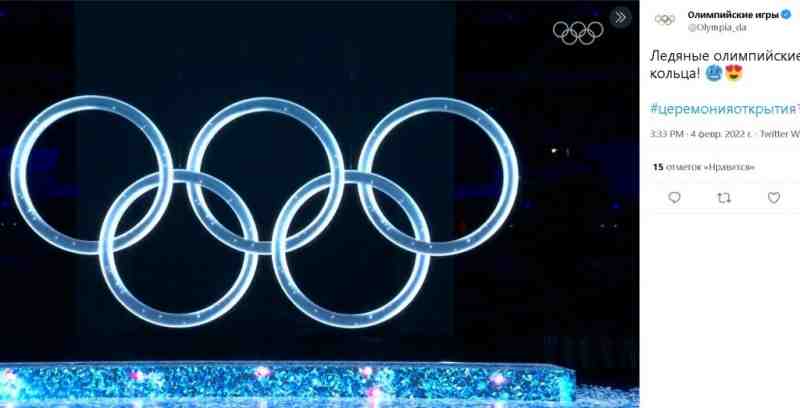 Проходит  церемония открытия Олимпийских игр-2022