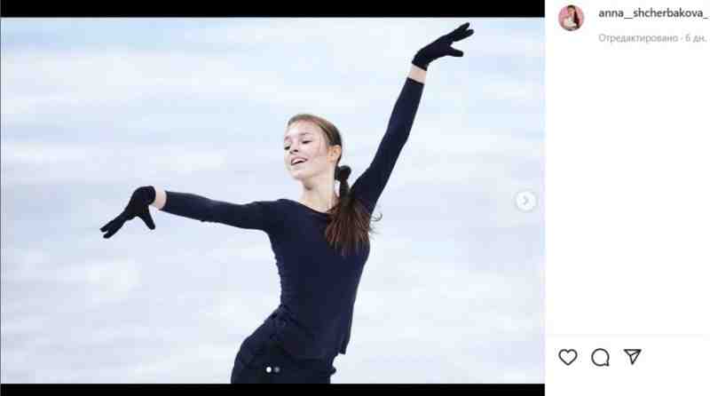 Российская фигуристка Щербакова выиграла золото на Олимпиаде