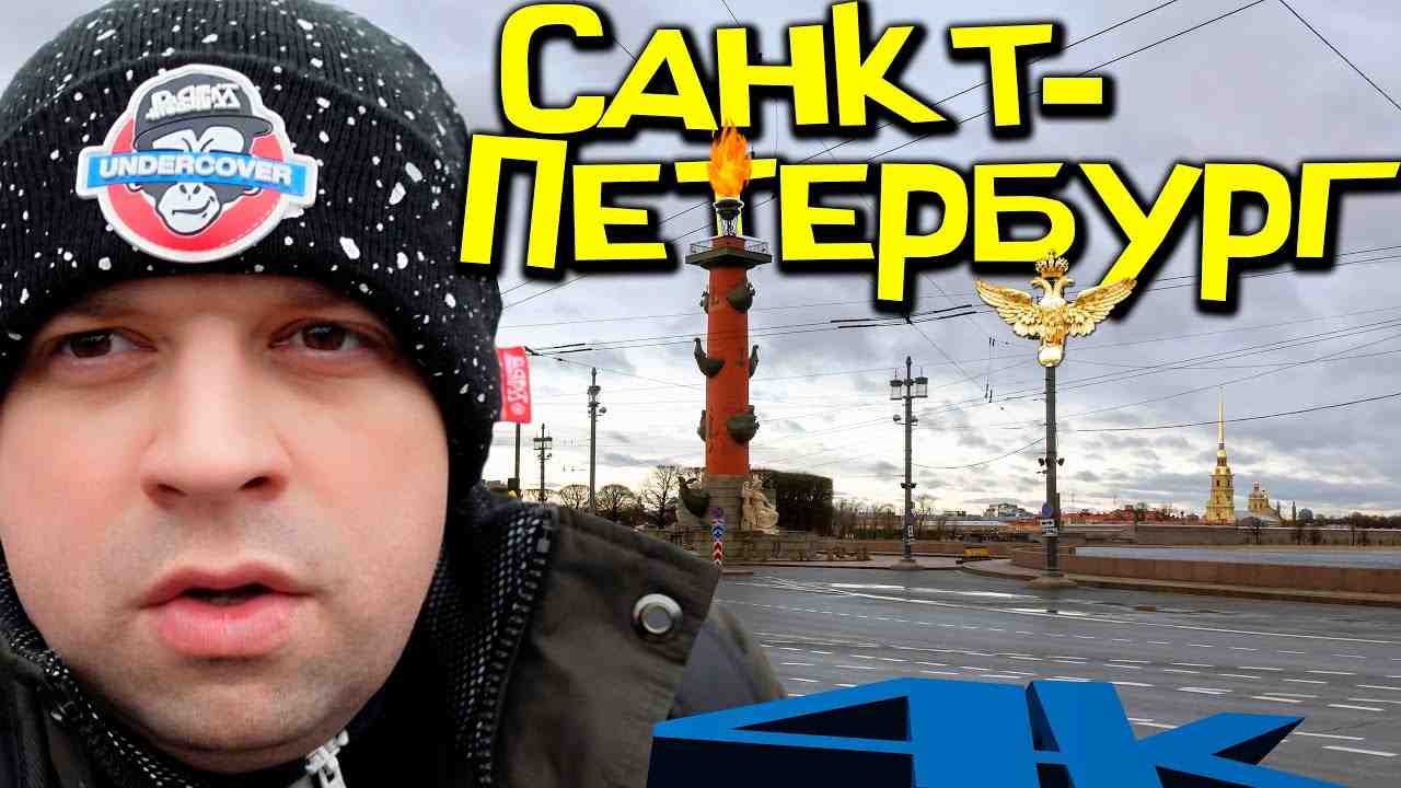 Питер код города авто