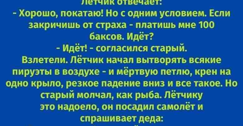 «Работа для Вас» представляет рубрику «Юмор» #юмор@vakansii_voditel_spb