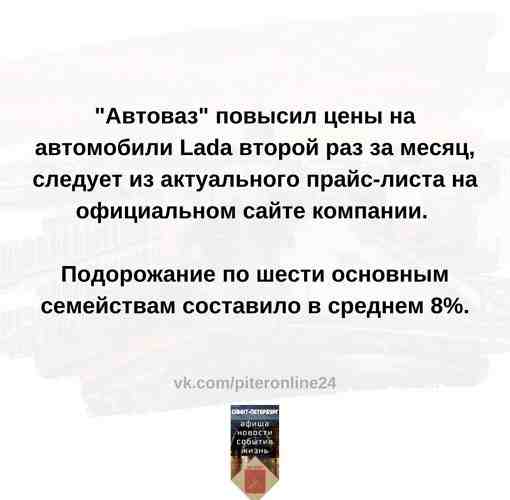 • Стоимость седана Lada Granta теперь начинается от 727,9 тыс. рублей (+6% или 43…