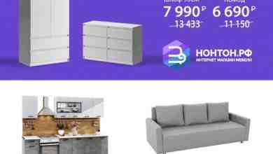 ️ Держим цены на мебель для покупателей! — Еще больше мебели со скидкой до…