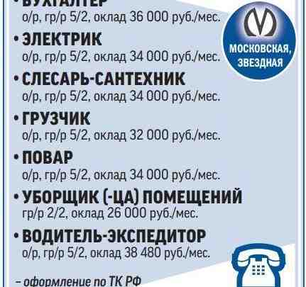 #stroitelstvoiremont@rabota_spb #transportisklad@rabota_spb #bezpodgotovki@rabota_spb