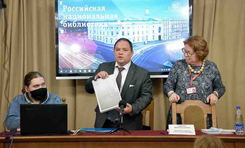 Дополнительное занятие Школы практической генеалогии 2022, Санкт-Петербург — дата и место проведения, программа мероприятия.