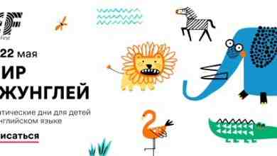 Для родителей из Петербурга 21 и 22 мая приглашаем на бесплатное тематическое мероприятие для…