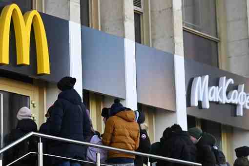 «MС» — новое наименование бренда Макдоналдс в России Желтую букву «М» при этом оставлять…