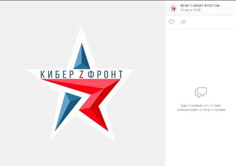 На неделе КиберФронт Z обсудит Польшу, Украину, звезд шоу-бизнеса и СВО - Новости Санкт-Петербурга
