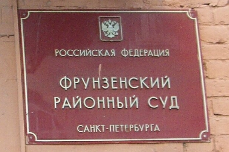 Петербуржец отсудил у автопроизводителя 33 млн за отказ ремонтировать бракованные подголовники - Новости Санкт-Петербурга