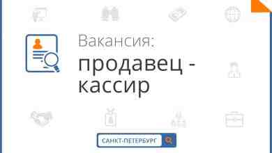 В сеть продуктовых супермаркетов Санкт-Петербурга приглашаем ПРОДАВЦОВ-КАССИРОВ от 2000/смена выплаты есть еженедельные и ежедневные…
