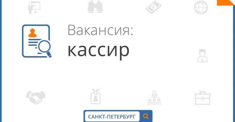 В сеть продуктовых супермаркетов Санкт-Петербурга приглашаем ПРОДАВЦОВ-КАССИРОВ от 1900/смена выплаты 2 раза в месяц…