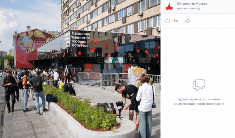 Бывшие рестораны McDonald’s начали открываться в Москве под названием «Вкусно и точка» - Новости Санкт-Петербурга