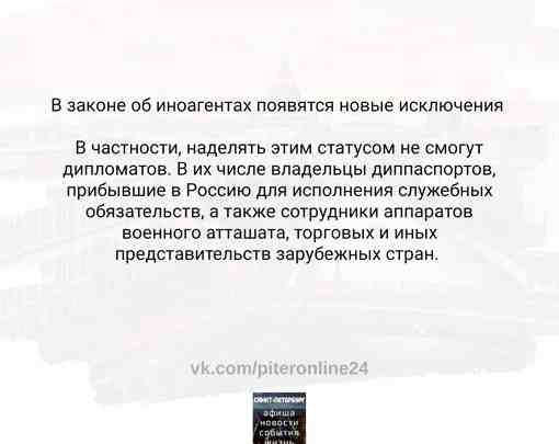 При этом исключение не распространяется на членов их семей. По сообщениям СМИ, Госдума намерена…