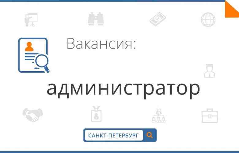 Ищем администратора в команду студии красоты — The Garden В нашей команде мы видим:…