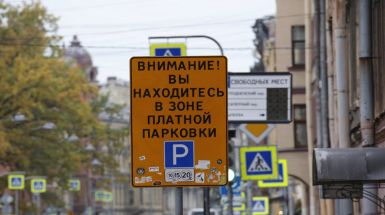 На проспекте Тореза ликвидируют опасную парковку - Новости Санкт-Петербурга