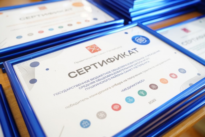 В Петербурге 66 школ получили гранты по 15 млн на создание лабораторий для будущих профессий - Новости Санкт-Петербурга