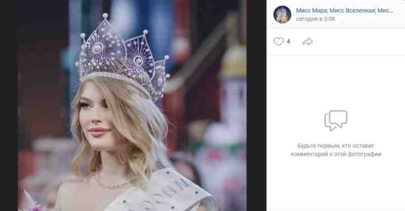 Студентка Петербургского вуза забрала титул «Мисс Россия-2022» - Новости Санкт-Петербурга