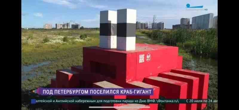 Владимир Net рассказал о смысле краба-гиганта в Мурино - Новости Санкт-Петербурга