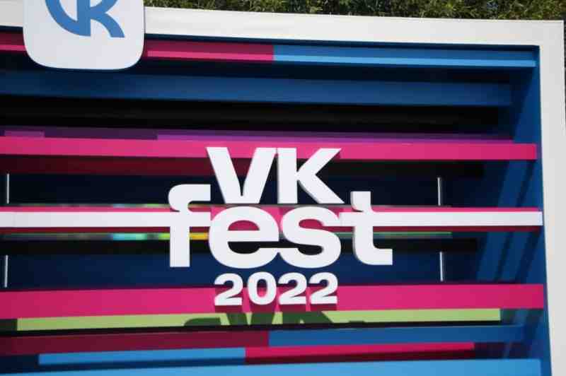 Как прошел VK Fest в Санкт-Петербурге - Новости Санкт-Петербурга