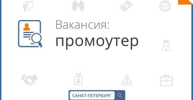 В связи с открытием магазина «Подружка» по адресу: Спб, ул.Бабушкина 40 стр.1 (ТЦ Спутник,…