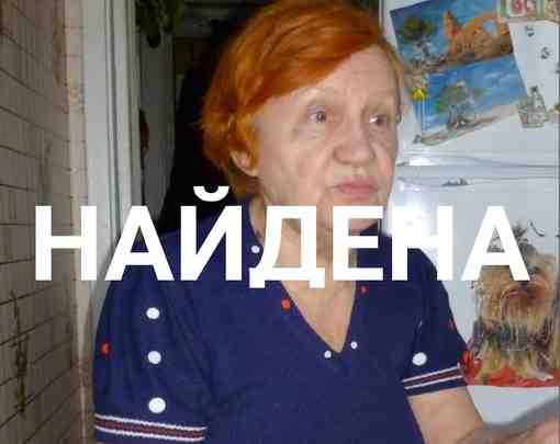 Пропала Трофимова Галина Алексеевна, 86 лет. Ушла 15 августа в 12 дня из дома…