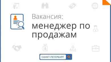 В компанию «Центр Содействия Самозанятости» требуется менеджер по продажам. Требования: -Обучаемость -Пунктуальность -Опыт в…