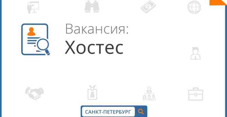 Наш Bar «FIERY» в поисках сотрудников на вакансию «ХОСТЕС-ОФИЦИАНТ»! Ты умеешь создавать атмосферу праздника…