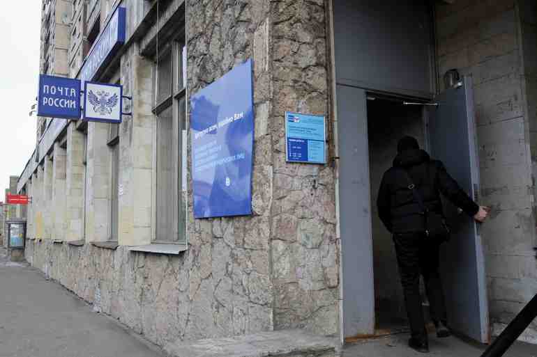 Убыток «Почты России» в первом полугодии вырос в шесть раз - Новости Санкт-Петербурга