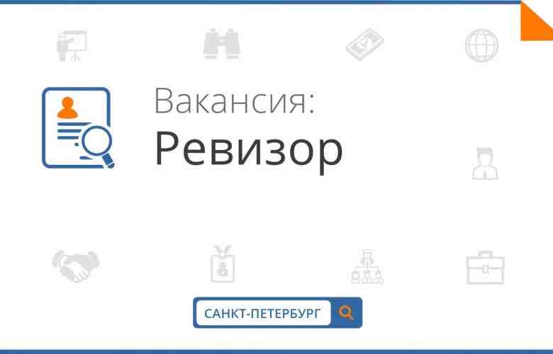 Рекламное агентство БТЛ-Питер набирает аудиторов/ревизоров на подработку в магазины ЛЕНТА по СПБ и ЛО!…