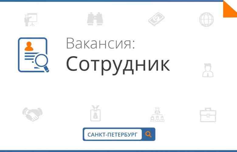Санкт-Петербург на связи ДЕЛИМОБИЛЬ , мы открываем сразу 5 новых вакансий! Для тех, кто…