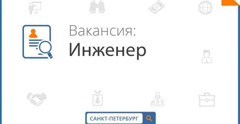 Компания «ЭЙР-ИНЖИНИРИНГ» ищет в свою команду инженеров-проектировщиков ОВиК Требования: Профильное высшее образование; Стаж работы…